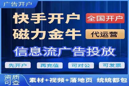 如何提升信息流广告效果