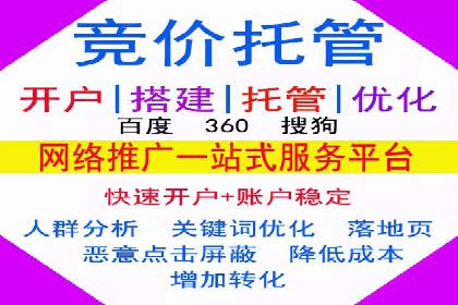 百度SEM广告投放的挑战与机遇：多行业案例分析