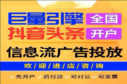 信息流广告推广创意案例分析